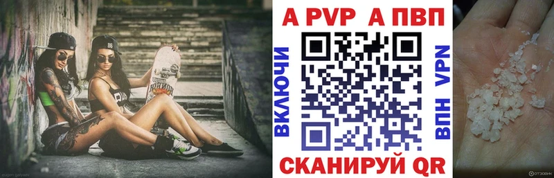 Купить закладку Канабис  Амфетамин  Гашиш  Меф мяу мяу  Кокаин  A PVP  Лодейное Поле