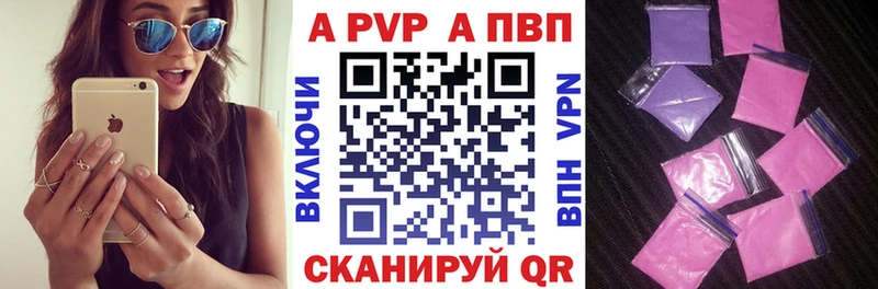 Alpha PVP мука  Купить где  Лодейное Поле 