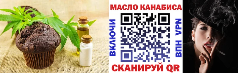Еда ТГК марихуана Купить закладки Лодейное Поле