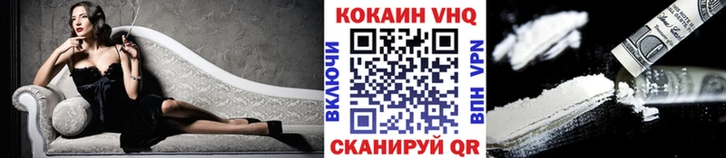 Купить закладки  Лодейное Поле  КОКАИН 99% 