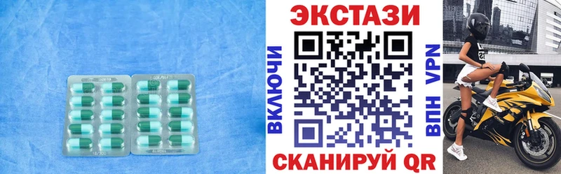 Купить закладки  Лодейное Поле  ЭКСТАЗИ 280мг 