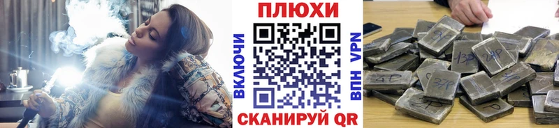 Гашиш VHQ Купить где Лодейное Поле