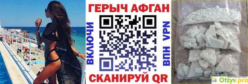 Купить где  Лодейное Поле  ГЕРОИН белый 