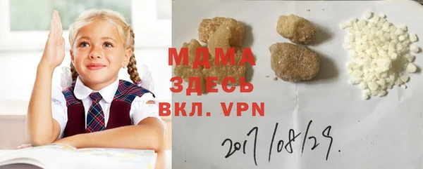 дистиллят марихуана Лагань