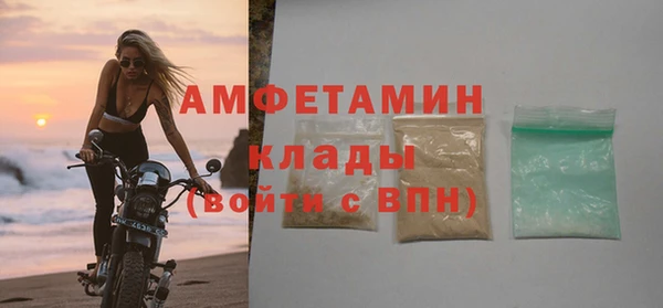 молекула духа Лабытнанги