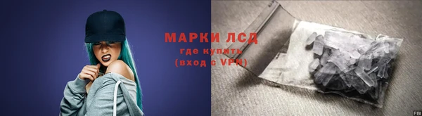 бутират Куйбышев