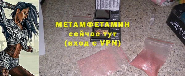 молекула духа Лабытнанги