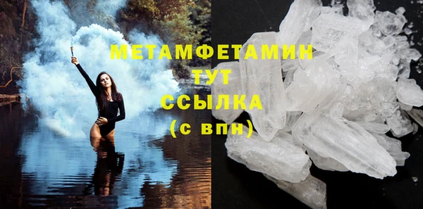 молекула духа Лабытнанги