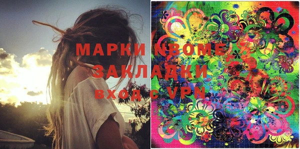 молекула духа Лабытнанги