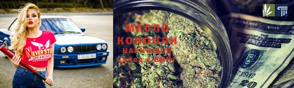 дистиллят марихуана Лагань