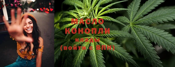 дистиллят марихуана Лагань