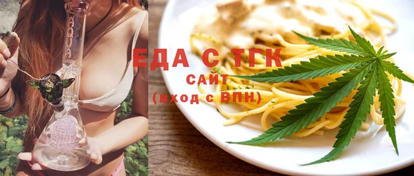 ПСИЛОЦИБИНОВЫЕ ГРИБЫ Кулебаки