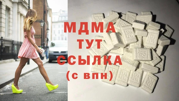 дистиллят марихуана Лагань