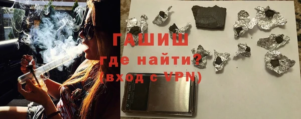 молекула духа Лабытнанги