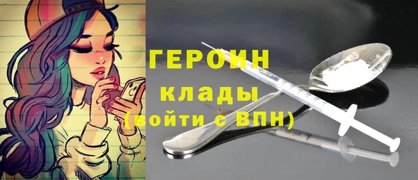 молекула духа Лабытнанги