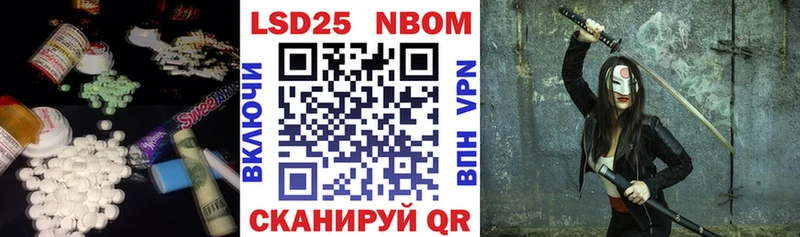 Лсд 25 экстази кислота  Купить где  Лодейное Поле 