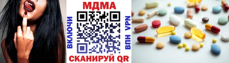 MDMA молли  Купить закладки  Лодейное Поле 