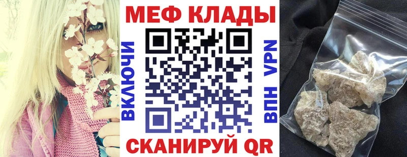 Купить закладки  Лодейное Поле  Меф мука 