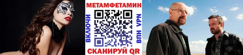 Купить Лодейное Поле Первитин винт