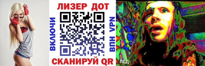Купить где  Лодейное Поле  Марки N-bome 1,5мг 